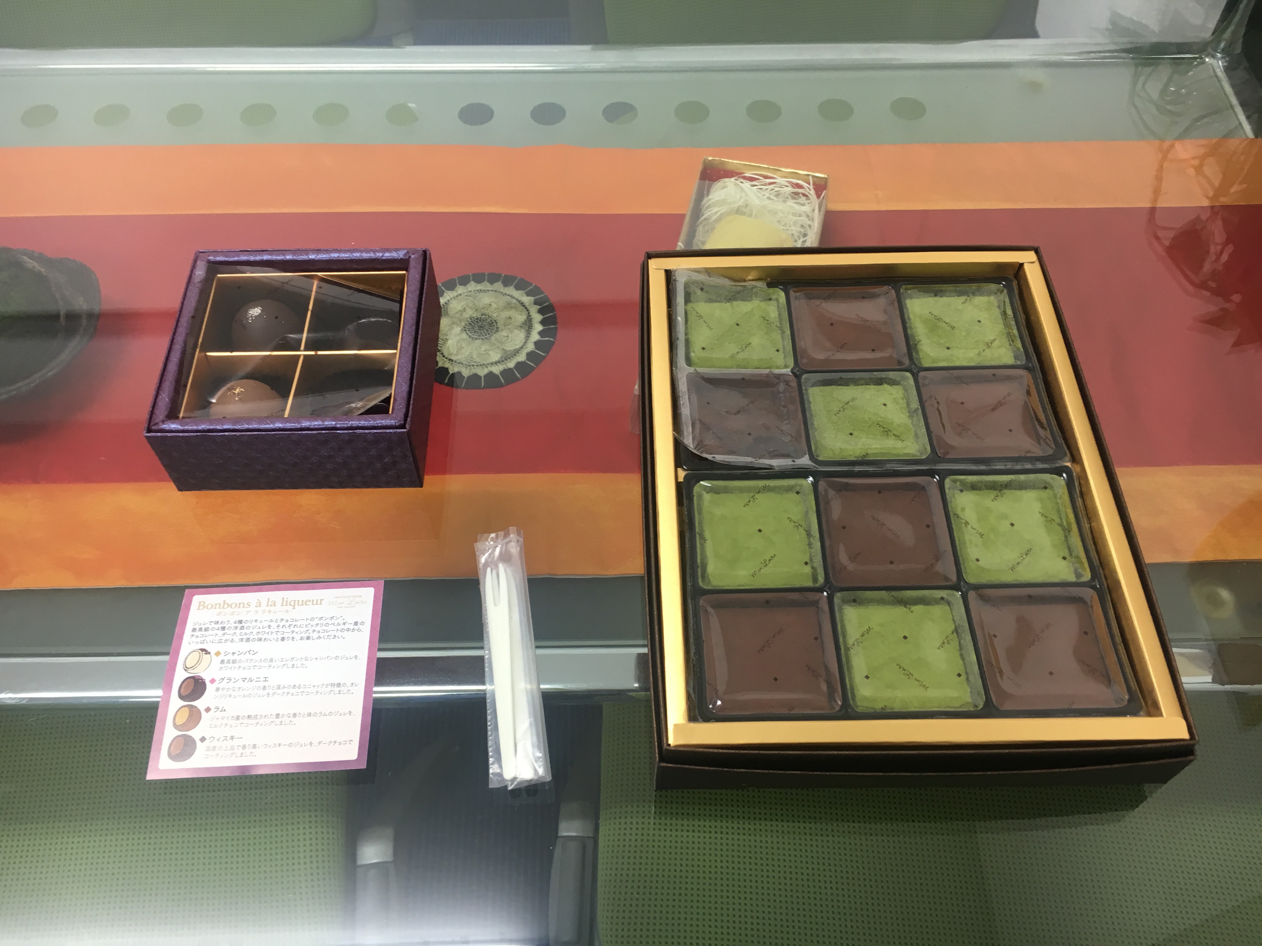 チョコ2